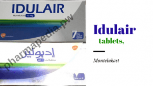 اديولير idulair