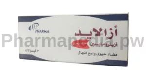 ازالايد 500 مجم كبسولات مضاد حيوي Azalide capsules