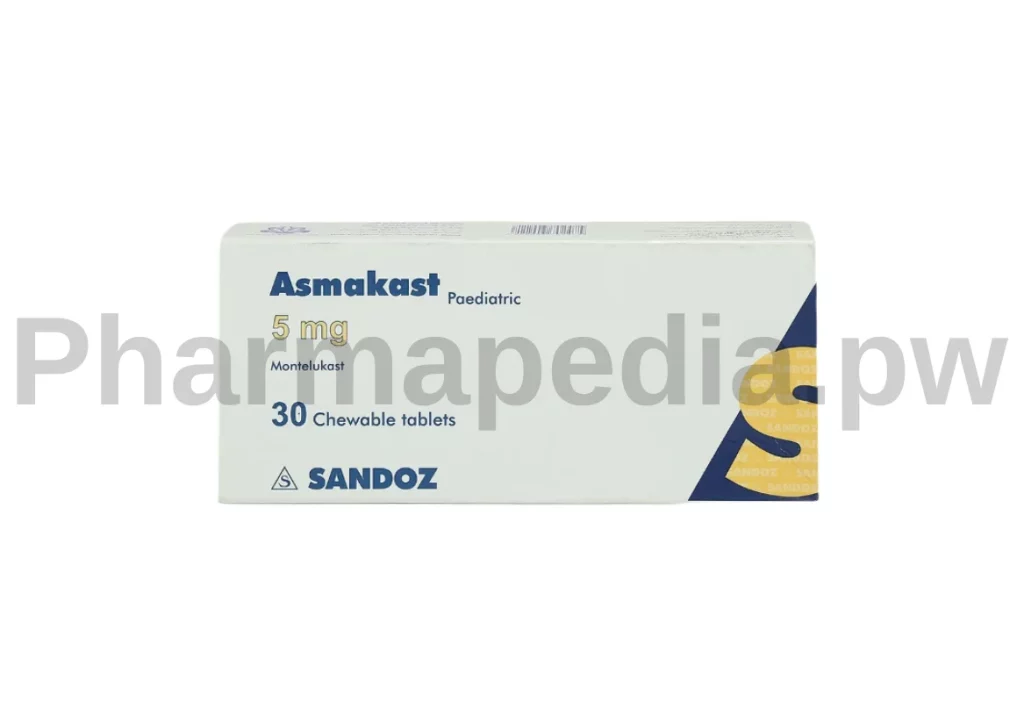 ازماكاست 5 مجم اقراص للمضغ للاطفال Asmakast 5 mg