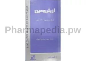 ازيثرومين كبسولات 250 مجم Azithromin مضاد حيوي