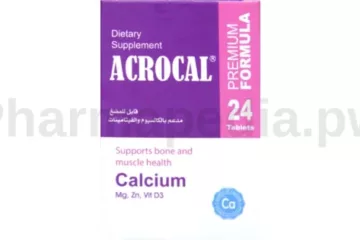 اكروكال Acrocal مكمل غذائي Food supplement