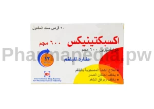 اكسبكتينيكس 600 مجم اقراص طارد للبلغم Expectinex tablets