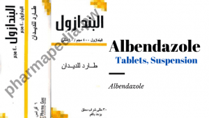 البندازول 400 مجم albendazole
