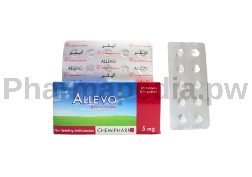 اليفو اقراص 5 مجم دواء لعلاج الحساسية Allevo tablets