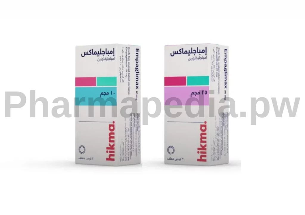 امباجليماكس اقراص Empaglimax tablets