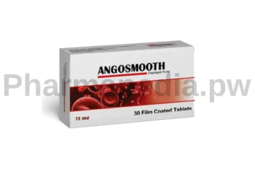انجوسموث اقراص 75 مجم Angosmooth tablets