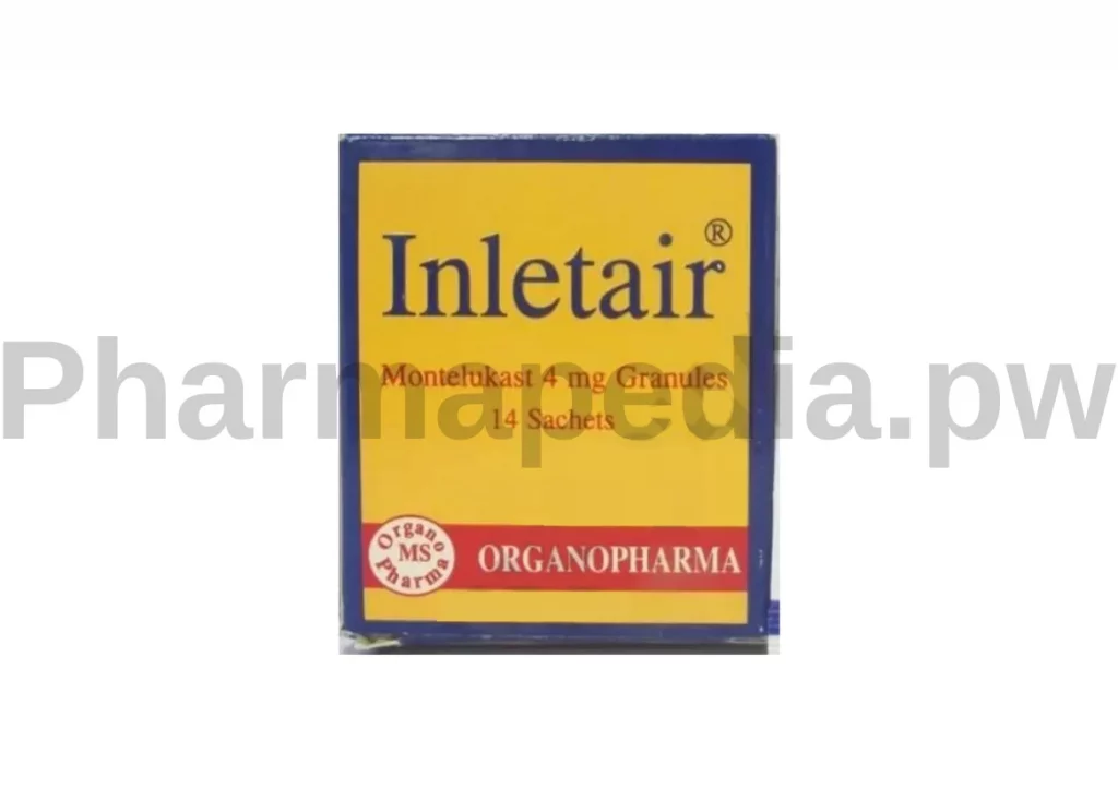انلت اير اكياس للاطفال 4 مجم Inletair sachets