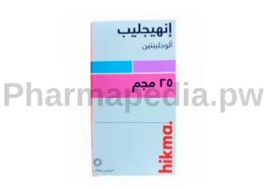 انهيجليب اقراص لعلاج مرض السكر Inhiglip tablets