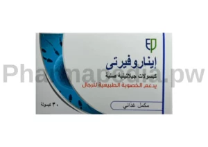 ايناروفيرتي كبسول Enaroferty capsules