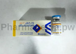 بانتازول فيال Pantazol vial