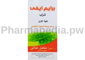 برايم ايفي شراب لعلاج الكحة Prime ivy Syrup