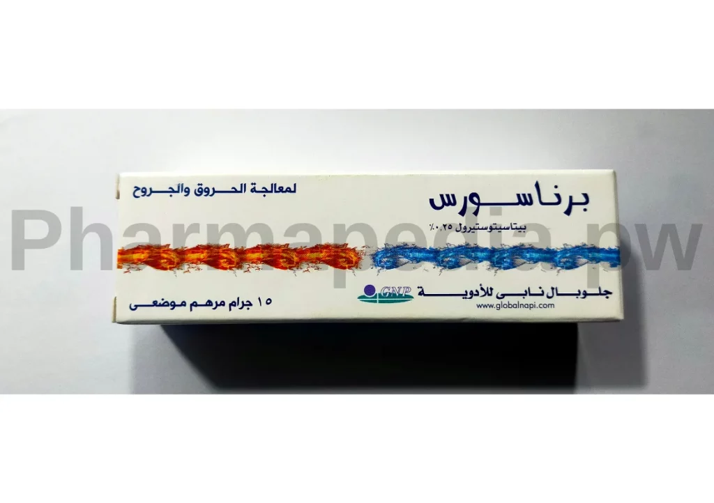 برناسورس مرهم Burnasores ointment