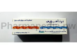 برناسورس مرهم Burnasores ointment