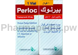 بيرلوك فيال Perloc vial