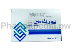 دواء بيوريفامين 550 مجم اقراص Biorefamin 550 mg tablets