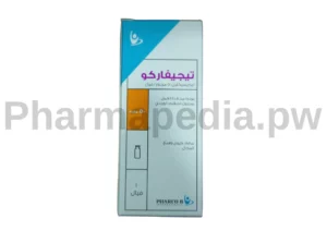 تيجيفاركو فيال 50 مجم Tigepharco vial