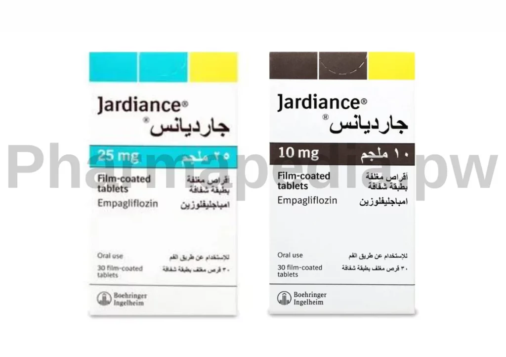 جارديانس اقراص Jardiance tablets