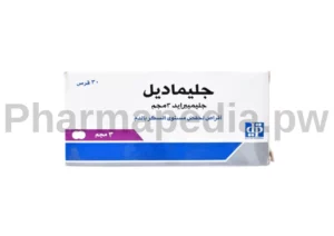جليماديل اقراص 3 مجم Glimadel tablets
