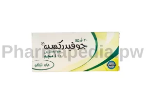 جوفيدركسن 400 مجم اقراص طارد للبلغم Gufidrexn tablets
