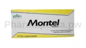 دواء مونتيل اقراص 10 ملجم