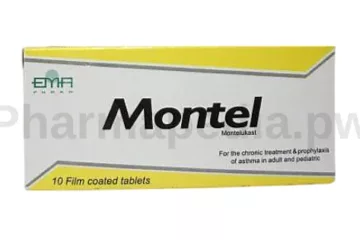 دواء مونتيل اقراص 10 ملجم