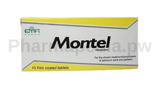 دواء مونتيل اقراص 10 مجم Montel tablets