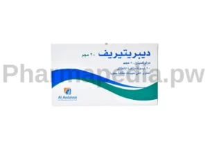 ديبريتيريف كبسول 20 مجم Depretreve caps
