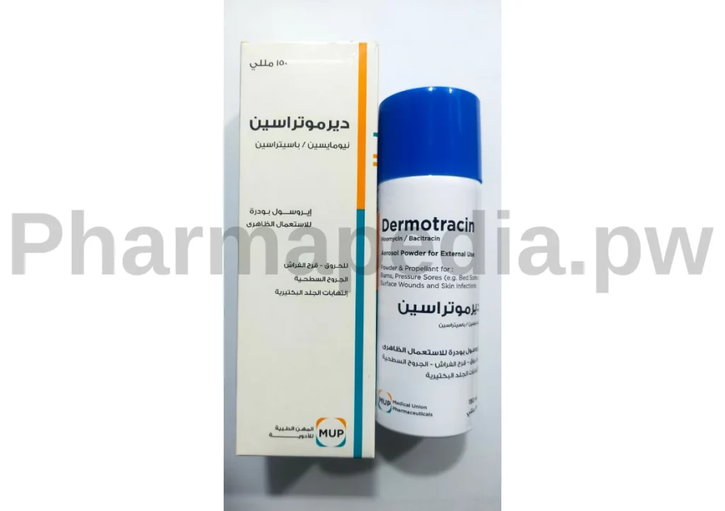ديرموتراسين سبراي Dermotracin spray