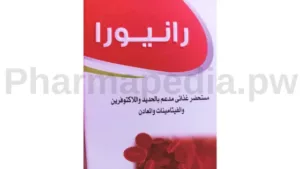 رانيورا اكياس Ranura sachets مكمل غذائي