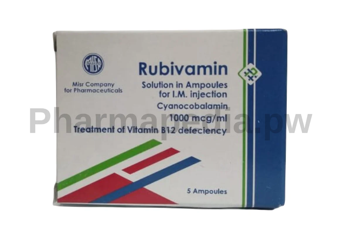 روبيفامين امبولات حقن في العضل Rubivamin amp
