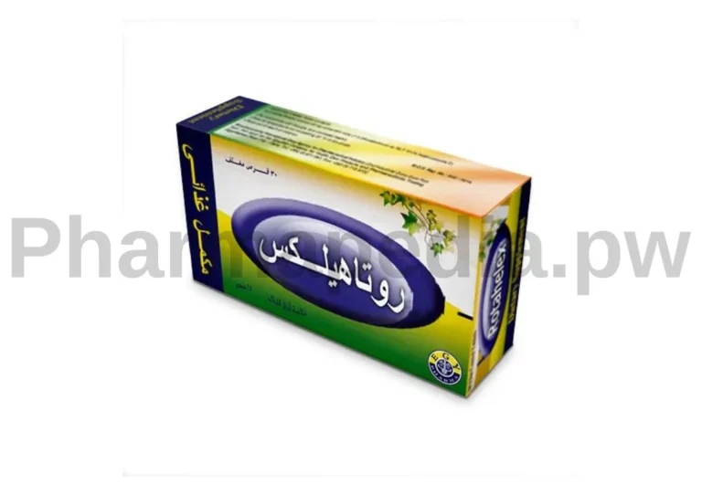 روتاهيليكس اقراص لعلاج الكحة Rotahelex tablets