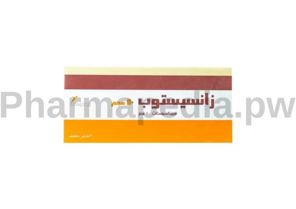 زانسيستوب اقراص Xanthistop tab