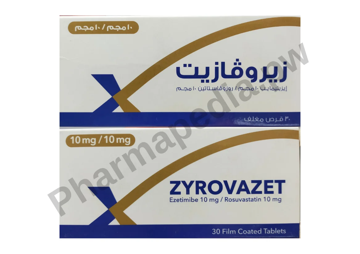 زيروفازيت اقراص Zyrovazet tablets 10/10