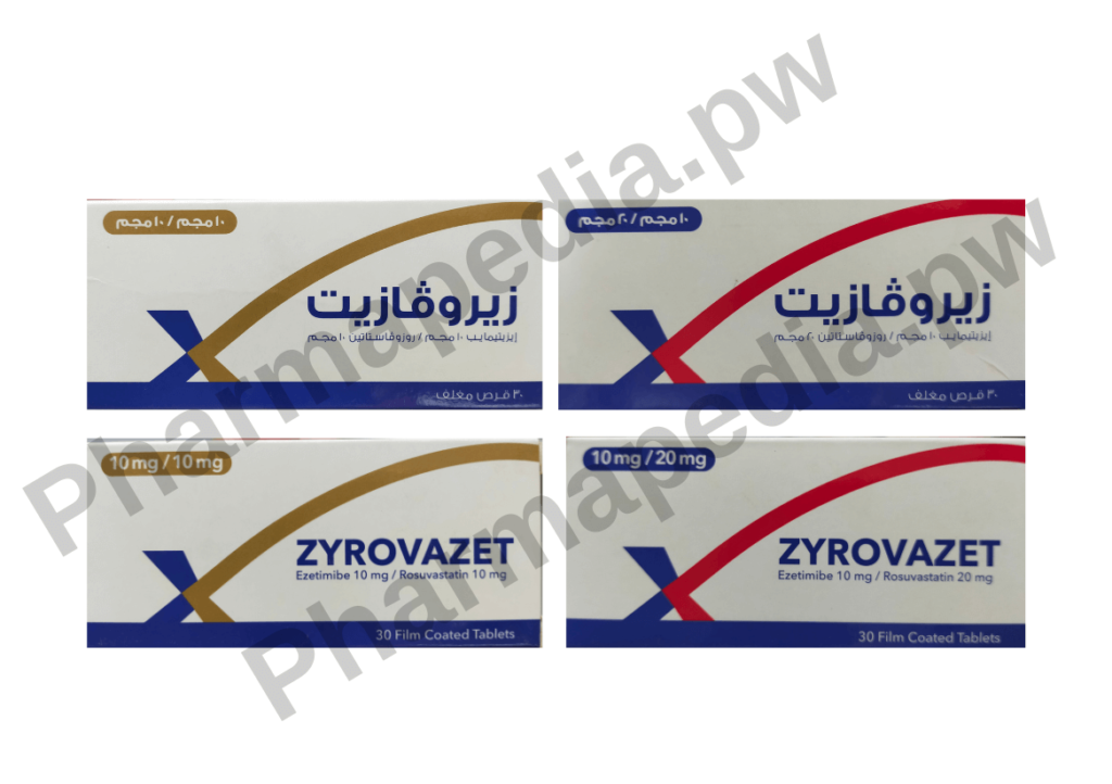 الآثار الجانبية لدواء زيروفازيت اقراص Zyrovazet tablets 