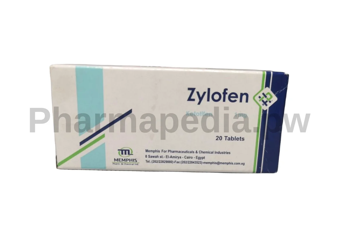 زيلوفين اقراص Zylofen tablets 1 mg