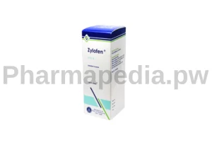 زيلوفين شراب Zylofen syrup