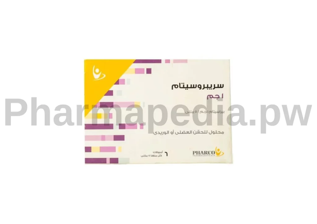 دواء سريبروسيتام امبول 1 جم/5مللي Cerebrocetam ampoule 1g/5ml