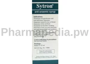 سيترون شراب Sytron syrup