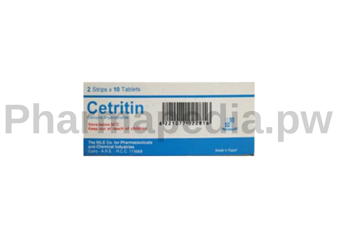 سيتريتين اقراص 10 مجم Cetritin tablets