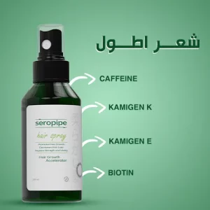 سيروبايب سبراي للشعر Seropipe hair spray