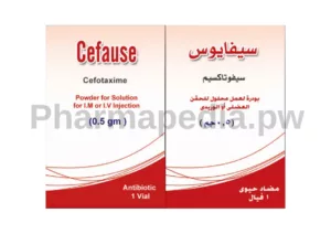 سيفايوس 500 مجم فيال