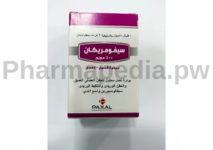سيفومريكان 500 مجم فيال