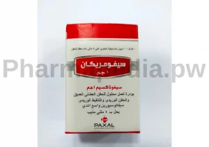 سيفومريكان 1 جم فيال