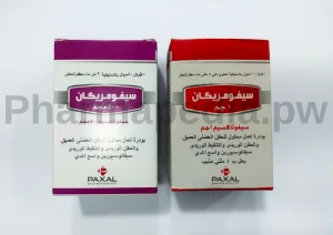 سيفوميريكان فيال Cefomerican vial