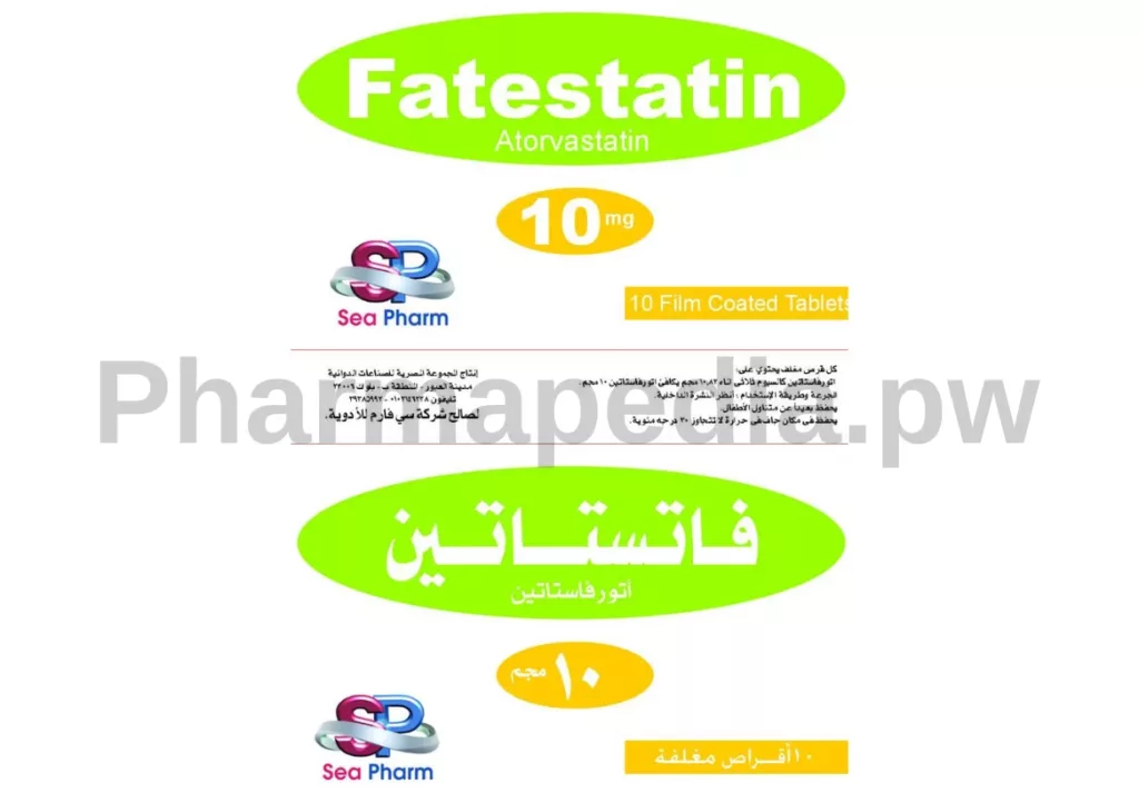 فاتستاتين اقراص 10مجم Fatestatin tablets 10 mg