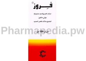 فروز شراب ferose syrup