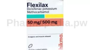 فليكسيلاكس اقراص flexilax tablets