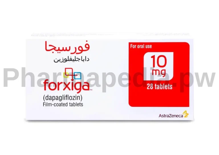 دواء فورسيجا اقراص 10 مجم Forxiga tablets