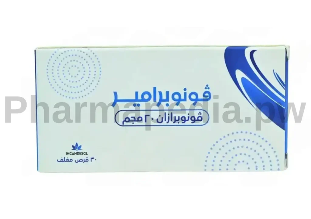 فونوبرامير 20 مجم اقراص