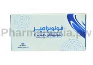 فونوبرامير 20 مجم اقراص